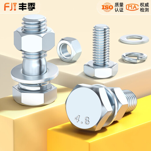 Fengji 4.8 grade galvanized external hexagonal screw nut set combination bolt screw rod M6M8M10M12M16-M30mm M16*70 20 sets