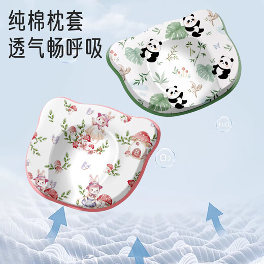 Aiboshi baby shaping pillow with silicone pillow core pillow 0-1 newborn pillow auxiliary eccentric baby pillow Panda XGZ01