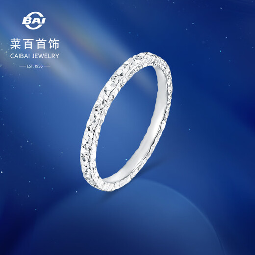 Caibai Jewelry Platinum Ring Pt950 Platinum Simple Faceted Starlight Thin Ring Price Approximately 2.35g Approximately No. 8