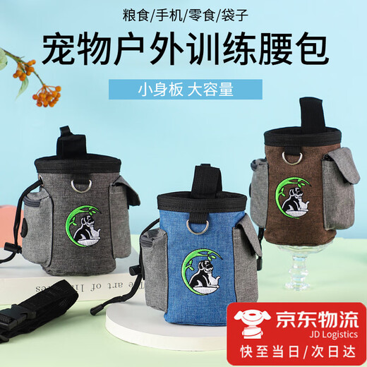 OIMG dog training waist bag training dog walking bag dog food bag training pet snack bag outdoor dog training bag dog training artifact shoulder bag blue large capacity free belt