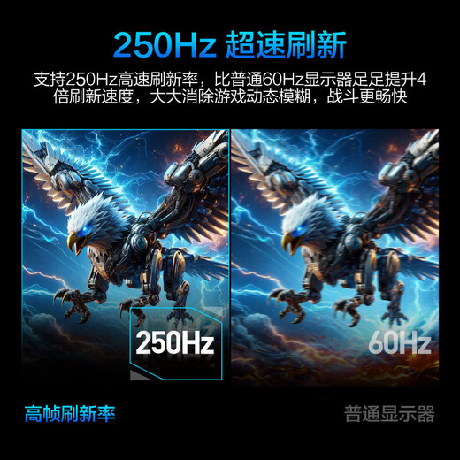 HKC 24.5-inch 2K 240Hz high brush 250Hz FastIPS hardware low blue light HDR400 rotating lift 1Ms gaming e-sports computer monitor Falcon G25H4