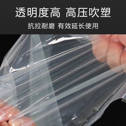 Yan Xi extra thick transparent plastic sheet greenhouse plastic film waterproof rainproof cloth dustproof window insulation film plastic paper 40s extra thick (thickness of hundred yuan note 0.14mm)) 5X5 meters