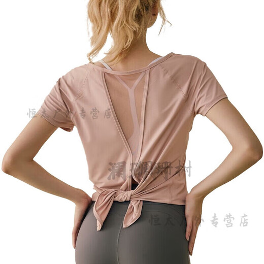 Ayub Yoga Wear Pilates Pilates Clothes Loose Yoga Wear Women's Summer Sports Top Running T-Shirt Short Sleeve Cover Pink Purple S