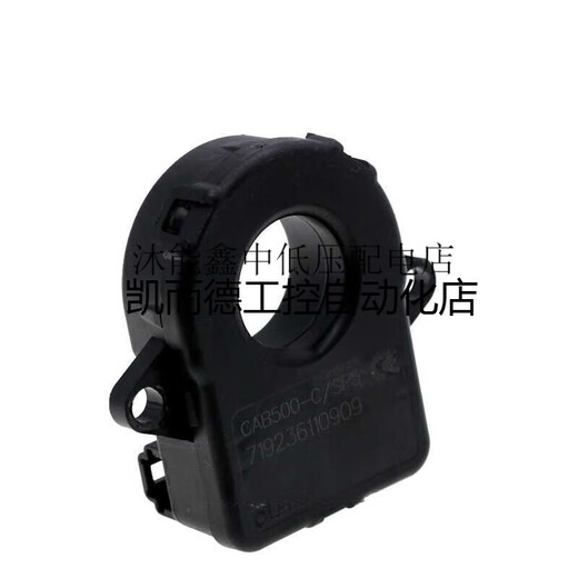 CAN bus new energy vehicle LEM current sensor CAB500-C/SP5 energy storage special transformer