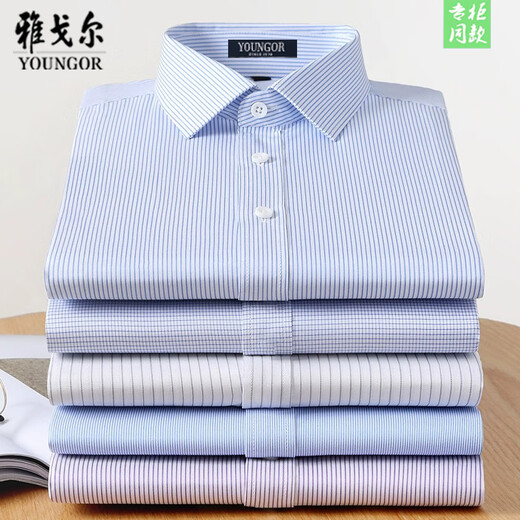 CEO-Beamter Yageol Langarmed Hemd Herren Frühling und Herbst 2025 kostenloses Bügelgeschäft Casual Professional Formale Trage White Shirt 6626 [Blau und schwarzes Plaid] 38 100jin [Jin entspricht 0,5 kg] -120jin [Jin entspricht 0,5 kg]