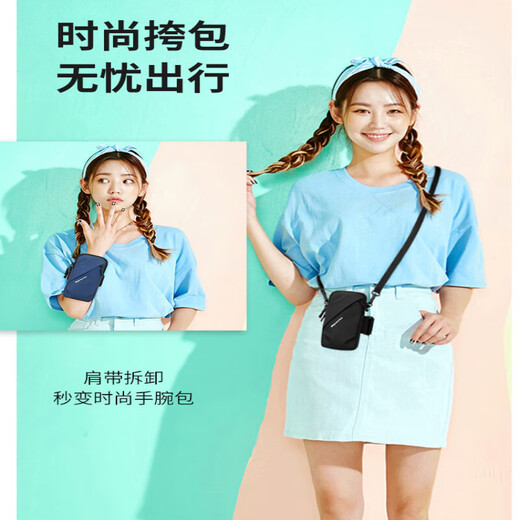 Zailu running mobile phone arm bag for men and women fitness arm bag summer waterproof arm bag wrist bag outdoor sports mobile phone bag black upgraded version LM