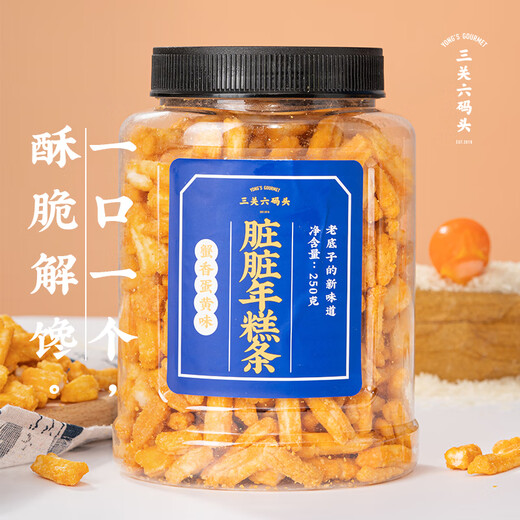 Sanguan Liudong Ningbo special dirty rice cake sticks crab roe flavor casual snacks snacks snack popcorn New Year snacks 250g