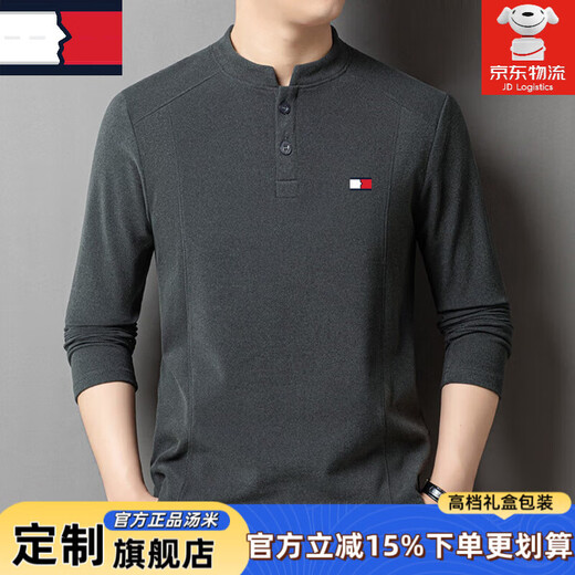 TOME BORNEK high-end autumn and winter new double-sided German velvet bottoming shirt men's Henry collar trendy versatile long-sleeved T-shirt stand-up collar sweater black XL recommended 130-150Jin Jin equals 0.5 kg