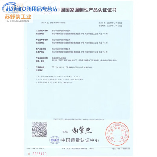 220V to 5V9V12V400/500/700MA/1A isolation switching power supply module AC-DC step-down module 220V to 5V2A