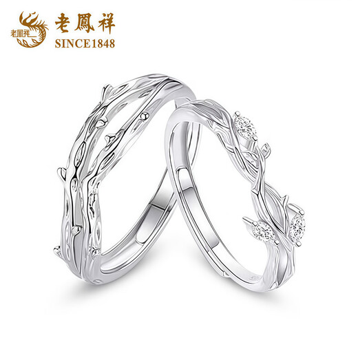 Lao Fengxiang couple's ring with branches, light luxury niche sterling silver confession ring, anniversary gift for couple, today/next day delivery* pair of rings with branches, brand gift box