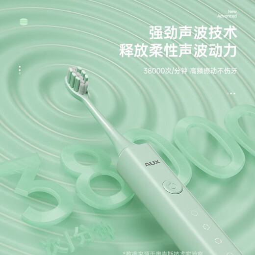 AUX OCC gift long-lasting sonic electric toothbrush with sweeping vibration for adults with small head, soft bristles and comfortable gum protection for men and women, Morandi Green A5 comes with 4 brush heads