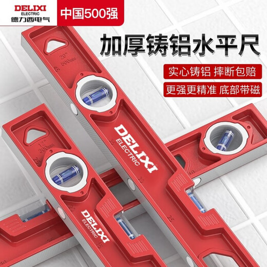 Sailotou high-precision small multi-functional solid anti-fall aluminum alloy level 300mm solid cast aluminum strong magnetic high precision