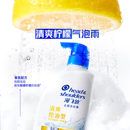 Head and Shoulders anti-dandruff shampoo men and women refreshing oil removal 1KG shampoo shampoo oil control fluffy Liu Yuning same style