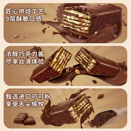 Nestle Crunchy Shark Wafer Biscuits Chocolate Flavor 40 pieces 744g Anti-hungry snacks Afternoon tea New Year gift