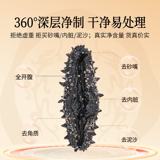 Tong Ren Tang brand Beijing Tong Ren Tang Dalian Liao Cucumber 98g 30-39 pieces instant sea cucumber dry goods gift box high quality sea cucumber