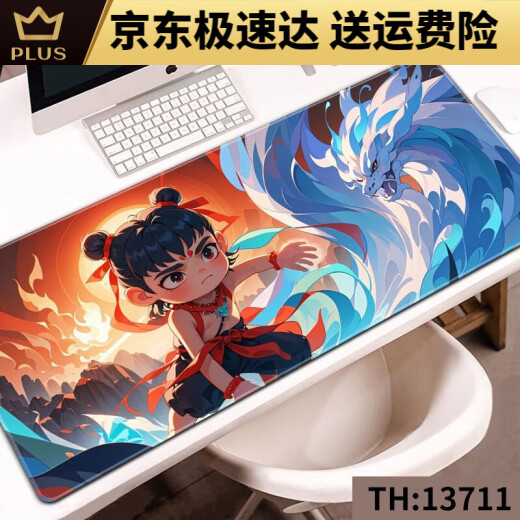 Zikaman Nezha Pad Nezha AO Bing Mouse Mouse Games Extra Lares E-Sports Desk Desk Desk Keyboard Pad 13751 Submarea Nezha y Ao Bing 800x400x4mm