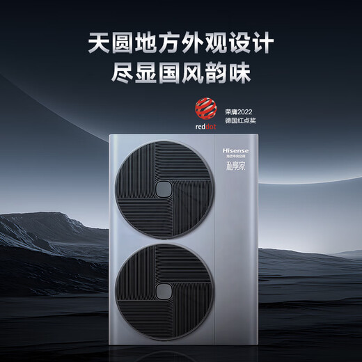 Hisense private home series household central air conditioner multi-split, full DC variable frequency, first-level energy efficiency, energy-saving, heating and cooling, intelligent control, standard water pump, anti-bubble top, 5 HP, first-level energy efficiency | One to four | 80-110