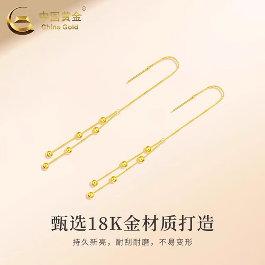 CHINA GOLD 18K gold stud earrings for women 2025 new earrings round beads tassel Valentine's Day birthday gift for girlfriend and wife 18K gold tassel ear wire about 0.5g one pair