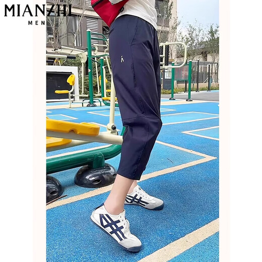 棉致冰丝速干休闲裤子女夏季薄款2025新款高腰小个子九分哈伦萝卜裤 1047藏青色【高品质19.5】 XL 110-120斤