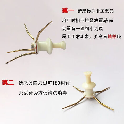 Factory direct supply of dog tail trimmer Teddy Corgi puppy pet tail removal artifact tail clip automatic one plastic tail trimmer + rubber band bag