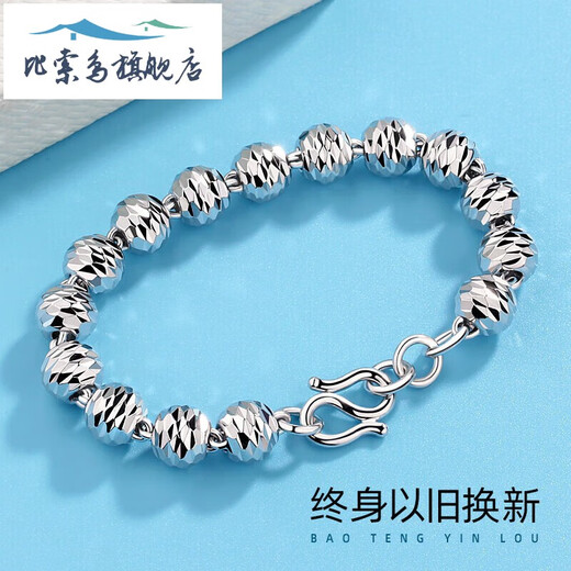 Peso Bird Boutique pt950 platinum bracelet men's silver men's silver round beads Buddha beads car flower women's trendy platinum-plated couple 6 mm wide 16 cm long