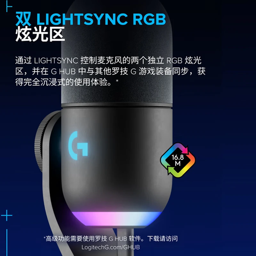 Logitech Blue Yeti Snow Monster USB Microphone Condenser Anchor Computer Mobile Live Broadcast Sleep Aid ASMR Recording Instrument Humic Omnidirectional Singing Karaoke Noise Reduction Microphone Dynamic Microphone Yeti GX-Black