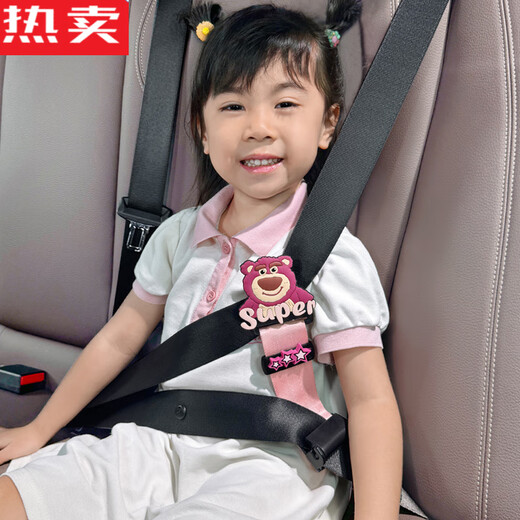 Zuimi Japón importó calidad coche cinturón de seguridad para niños ajuste retenedor anti-estrangulamiento bebé asiento simple cinturón auxiliar Little Brown Bear (retenedor)