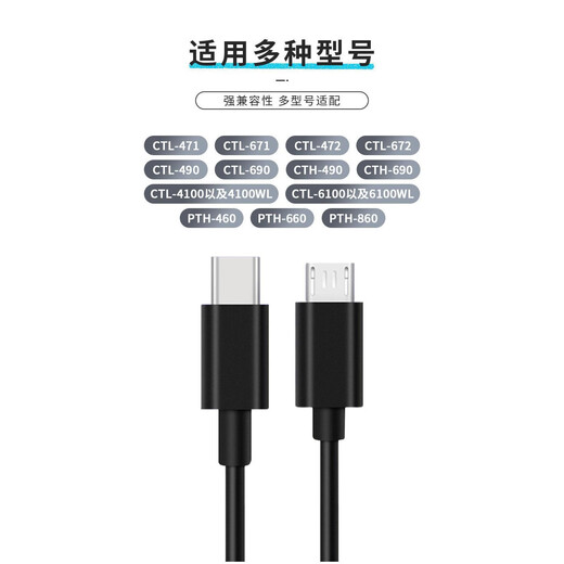 
Gaoman//Digital board is directly connected to the Apple computer MacBook Android to type-c interface connection cable CTL472/672 data cable MacBook direct