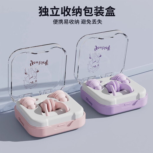 Disney Swimming Earplugs Waterproof Professional Use for Bathing to Prevent Ears from Water Ingress, Non-soundproof Nose Clip for Adults and Children, Roland Purple Earplugs + Nose Clip