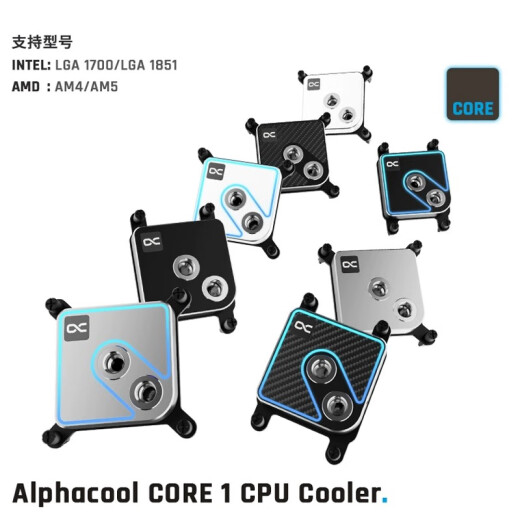 El nuevo cabezal de enfriamiento de agua de enfriamiento de la CPU de metal de la serie de metal de Alphacool Core