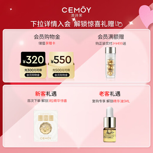 Cemoy Platinum Lumen polar toning essence water 120ml hydrating moisturizing skin care lotion birthday gift