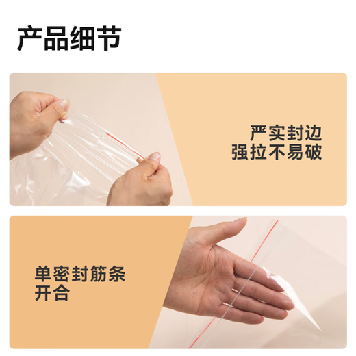 Made in Tokyo, food sealed bags, transparent dust-proof documents, A4 size ziplock bags, 24*33cm, 110 pieces in extra large size