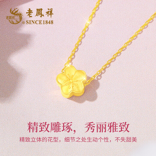 Lao Fengxiang 18k gold pendant for girls, peach blossom clavicle chain, high-end anniversary birthday gift for girlfriend and wife, romantic and versatile new 18K gold pendant + silver necklace + brand gift box + certificate