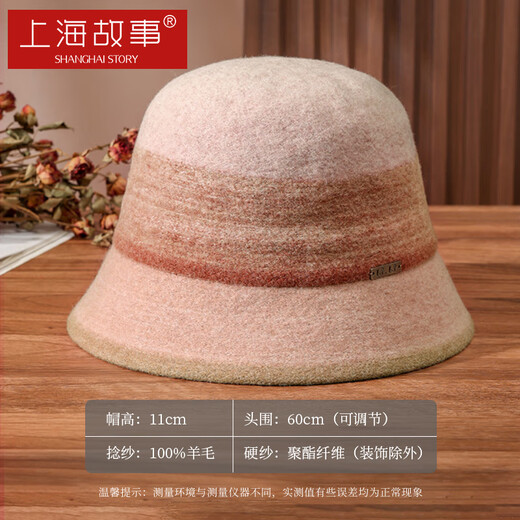 Shanghai Story Women's Pure Wool Hat Autumn and Winter Felt Hat Thickened Warm Gradient Color Fisherman Hat Birthday Gift Beige