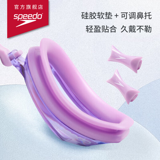 Speedo Jingsu series high-definition anti-fog coating myopia swimming goggles, comfortable fit for training, widened goggles strap, purple 400 degrees