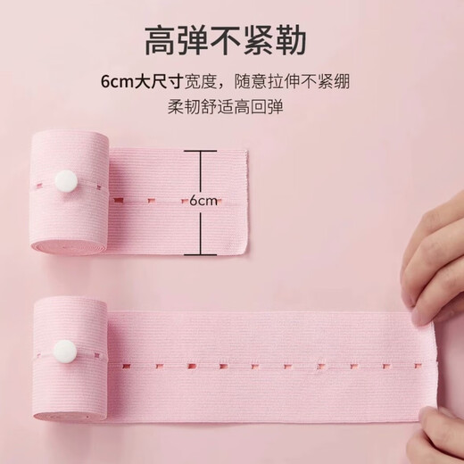 Pregnant and pregnant women, fetal heart rate monitoring belt, fetal heart rate monitoring belt, 2-pack, prenatal check-up, fetal monitoring belt, uterine contraction monitoring bandage, adjustable blue + pink, 2-pack, dedicated to singletons