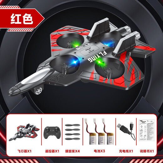 Ibezhi drone d'avion télécommandé 3-6-12 ans jouet pour enfant garçon cadeau d'anniversaire combattant mousse résistant aux chutes vol stationnaire rouge-cinquième génération-décollage et atterrissage verticaux-trois piles-coffret cadeau cadeau pour les garçons de l'école primaire et secondaire de 7 à 14 ans