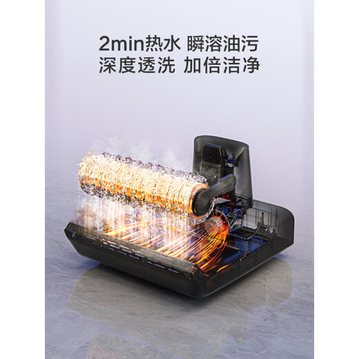 TINECO floor scrubber, sterilizing, welting, suction, mopping and washing all in one Fuwan 2.0Pro Max Fuwan 2.0ProMax