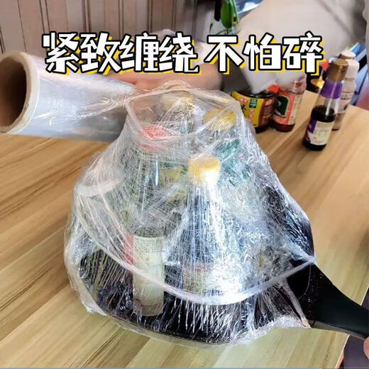 Work Partner Moving Stretch Film 30cm*80m Packing Film Plastic Protective Film PE Stretch Film Moving Industrial Packaging Cling Film Film