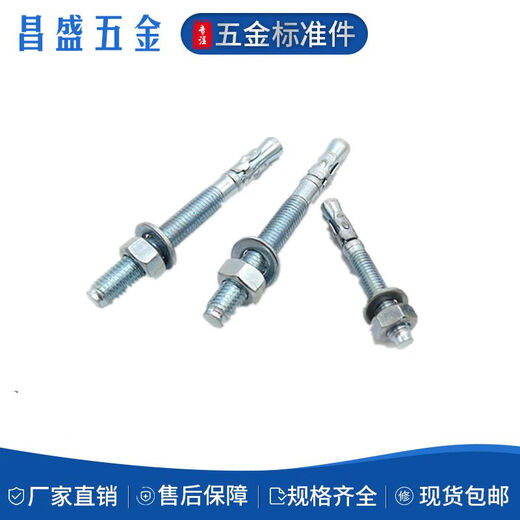 BEYZK national standard expansion screw elevator special expansion bolt M8101214 m10*120 30 pieces per pack