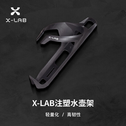 Xide Sheng X-lab injection molded water bottle rack water bottle stand bicycle spare parts fiber injection molded lightweight