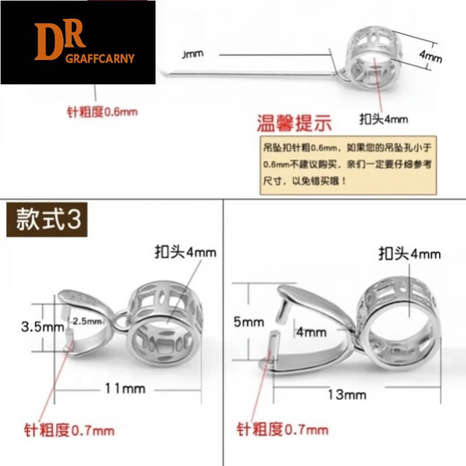 DR GRAFFCARNY 18k gold buckle jade pendant necklace connector jade pendant special jade pendant buckle clip buckle accessories style 1/large size/white gold