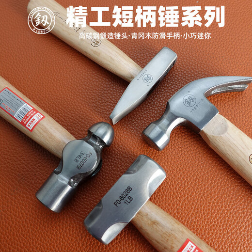 Fukuoka Tools Mini Short Handle Seiko Magnetic Claw Hammer Fitter's Hammer Multifunctional Round Head Hammer Woodworking Octagonal Hammer Seiko Powerful Short Handle Round Head FO-6007B
