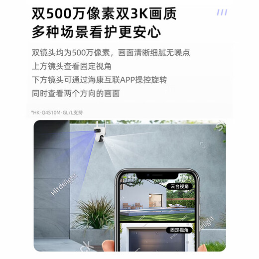 Cámara 4G HikVision para toda la vida. Use el hogar sin tráfico de por vida de 360 ​​grados sin ángulo muerto con visión nocturna Vigilancia panorámica de tráfico ilimitado incorporado polvo exterior y impermeable 10 millones de cámaras duales [seguimiento de forma personal] 128G Memory Card
