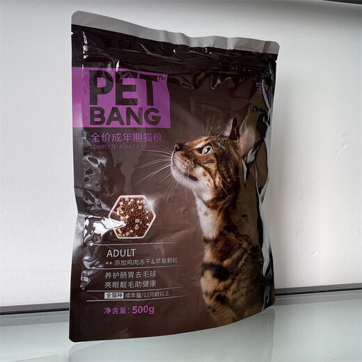 Baobang full price cat food 500g 5 apple chicken freeze-dried for kittens 500g 5 bags for adult cats