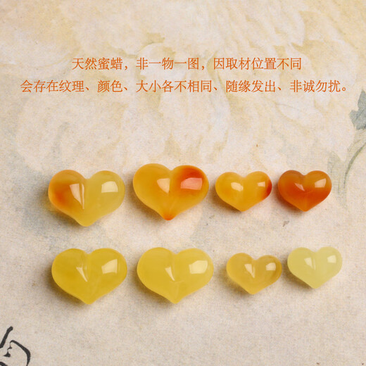 Goldsmith Lee natural amber beeswax peach love pendant bracelet spacer beads accessories Wenwan Buddhist beads bracelet necklace DIY accessories 1 small beeswax peach (upper and lower through holes)