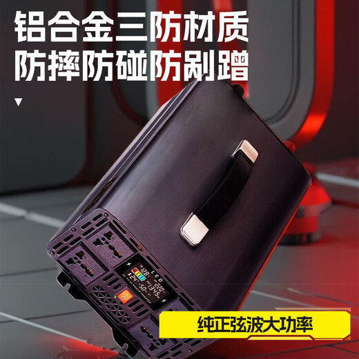 Enbosheng inverter dedicated to stall setting pure sine wave 48V60V72V to 220V electric tricycle with 6000W high power 72V to 220V-7000W pure sine wave multi-functional battery power converter丨intelligent cooling