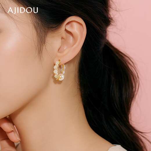 AJIDOU Ajidou earrings birthday gift simple and elegant imitation pearl zircon earrings for girlfriend and wife gold + white