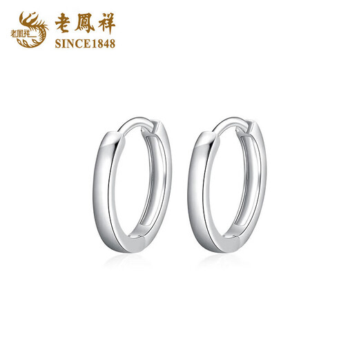 Lao Fengxiang 999 sterling silver ear piercing plain hoop earrings for women niche high-end circle earrings birthday gifts for girls glossy plain hoop earrings-999 silver brand gift box