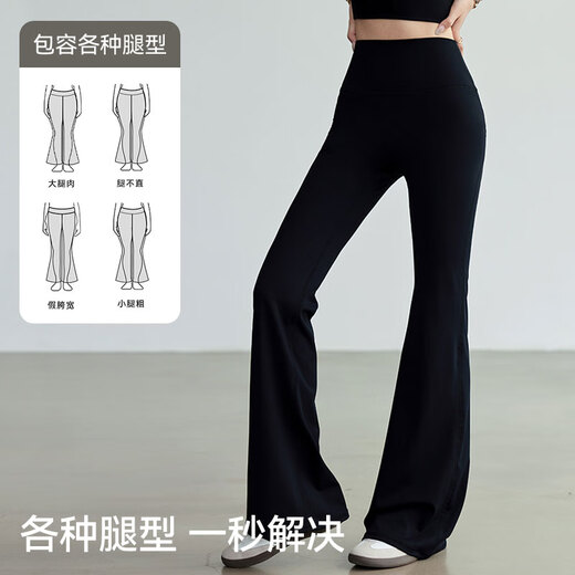 XUEXIMAN Yoga Pants Women's Flare Pants Naked High Waist Hip Lift Fitness Pilates Sports Quick-Drying Wearable Pants